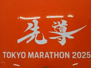 どうです、この書体？